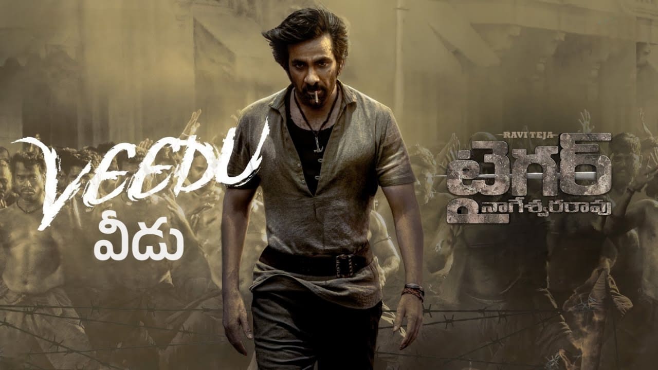 Veedu Song Lyrics in Telugu - Tiger Nageswara Rao (2023) | Anurag Kulkarni