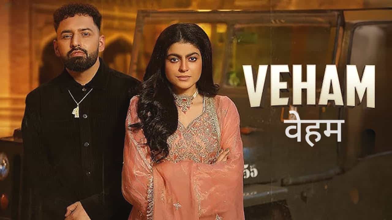 Veham Lyrics in Hindi - Harf Cheema, Maahi Sharma