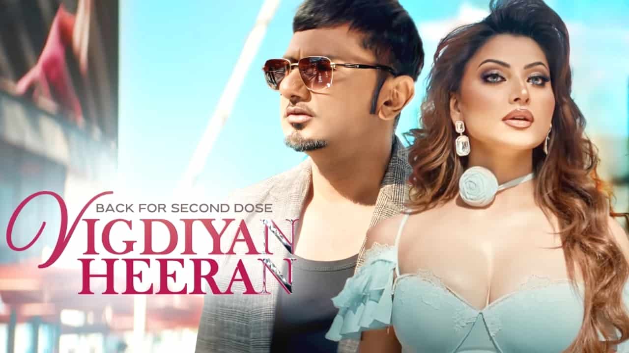 Vigdiyan Heeran Lyrics in Hindi - Yo Yo Honey Singh