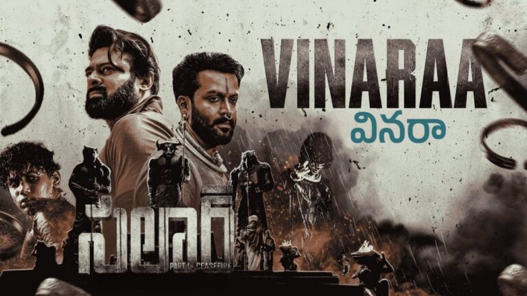 Vinaraa Song Lyrics in Telugu - Salaar (2023) | Prabhas