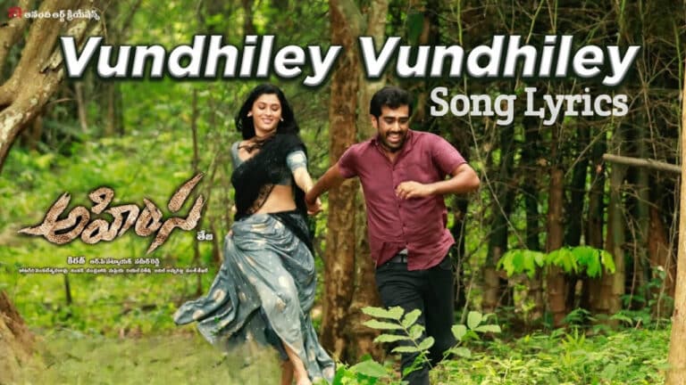 Vundhiley Vundhiley Song Lyrics in Telugu - Ahimsa (2023)