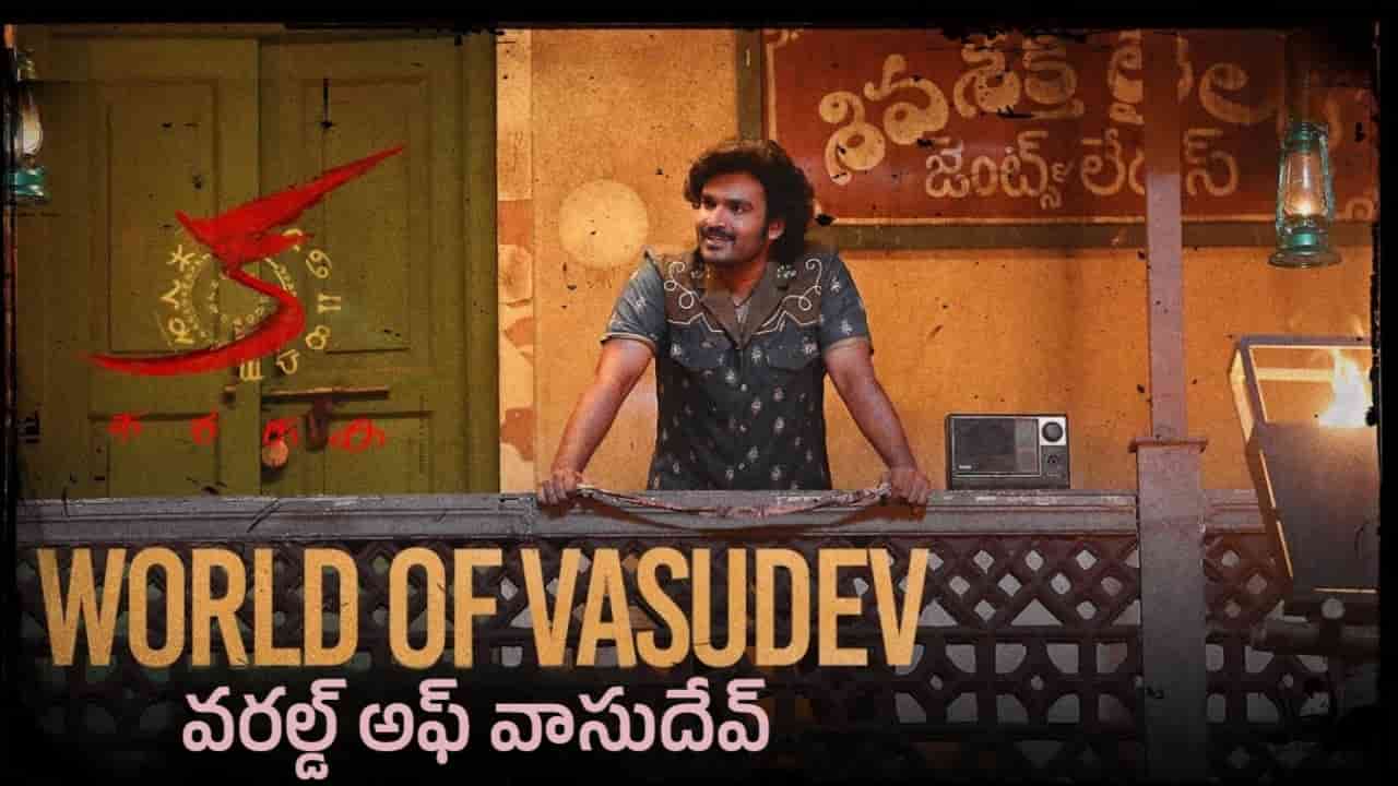 World of Vasudev Song Lyrics in Telugu - KA (2024) | Kapil Kapilan