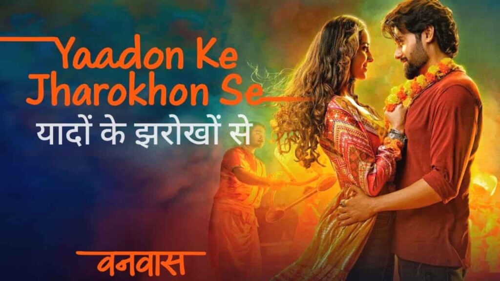 Yaadon Ke Jharokhon Se Lyrics in Hindi - Vanvaas (2024) | Sonu Nigam, Shreya Ghoshal, Mithoon