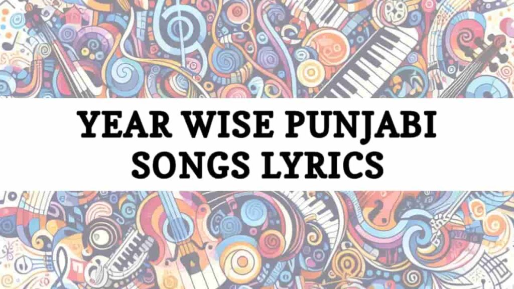 Year Wise Punjabi Songs Lyrics