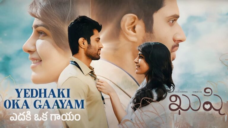 Yedhaki Oka Gaayam Song Lyrics in Telugu - Kushi (2023) | Hesham Abdul Wahab, Divya S Menon