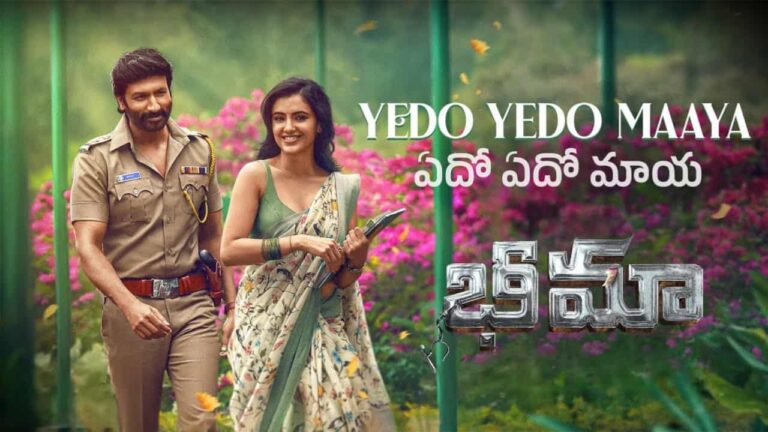 Yedo Yedo Maaya Song Lyrics in Telugu - Bhimaa (2024) | Anurag Kulkarni