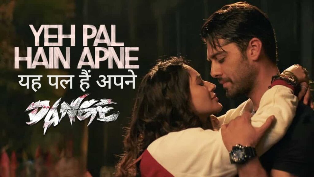 Yeh Pal Hain Apne Song Lyrics in Hindi - Dange (2024) | Dhruv Visvanath