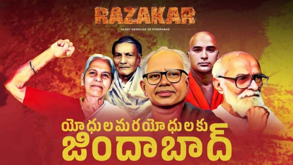 Yodhulamara Yodhulaku Jindabad Song Lyrics in Telugu - Razakar (2024) | Bheems Ceciroleo