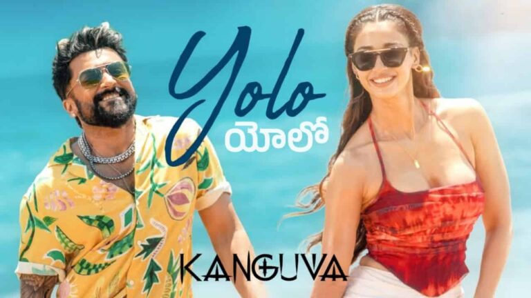 Yolo Song Lyrics in Telugu - Kanguva (2024) | Devi Sri Prasad, Sagar, Shraddha Das