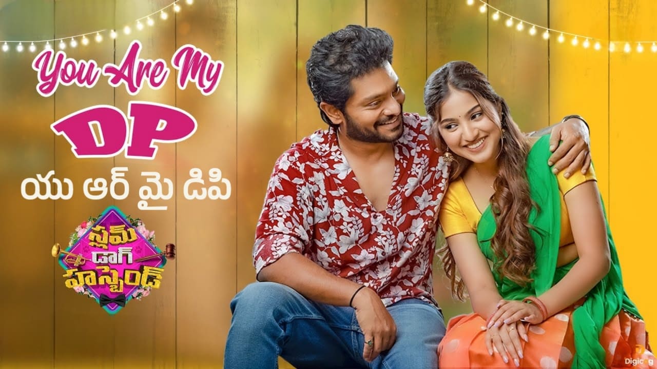 You Are My DP Song Lyrics in Telugu - Slum Dog Husband (2023) | Bheems Ceciroleo