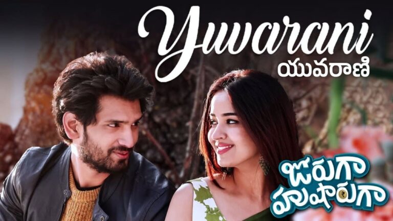 Yuvarani Song Lyrics in Telugu - Jorugaa Husharugaa (2023) | Armaan Malik, Navya Sameera