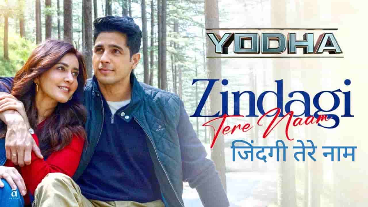 Zindagi Tere Naam Song Lyrics in Hindi - Yodha (2024) | Vishal Mishra